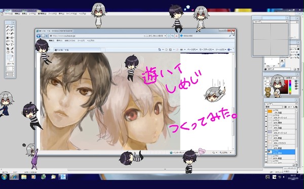 遊ハイしめじ