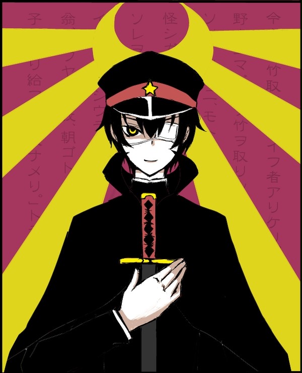 月光旗