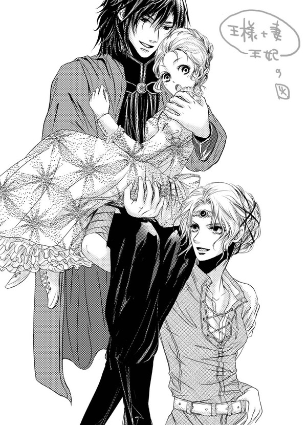 王妃（王様+妻）＝愛