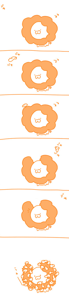 らいおんととり
