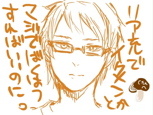 ニコ生系落書き