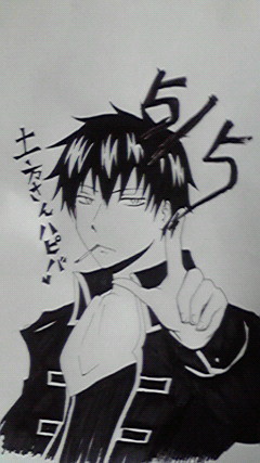 土方Happy Birthday
