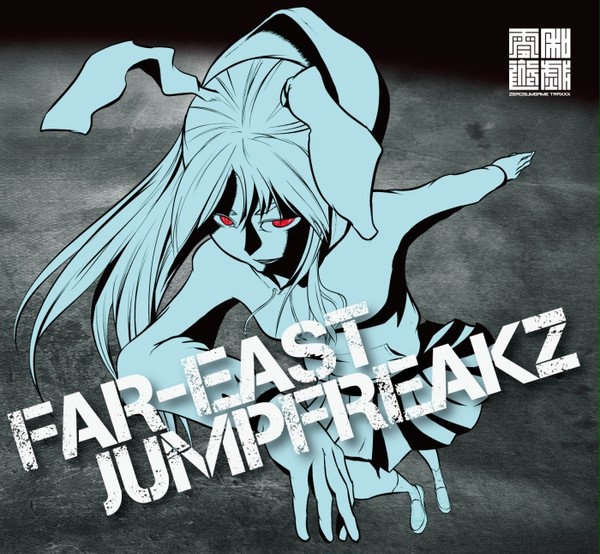 FAR-EAST JUMPFREAKZ