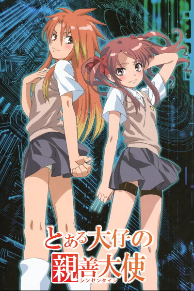 とある大仔の親善大使(´◉◞౪◟◉)←