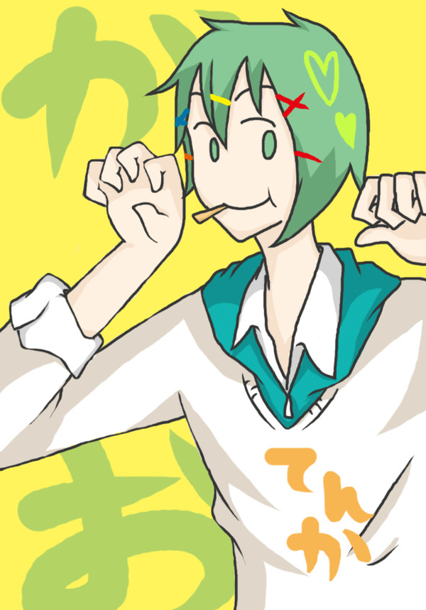 がお