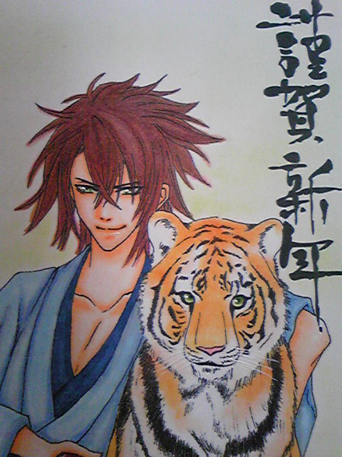 2010年賀