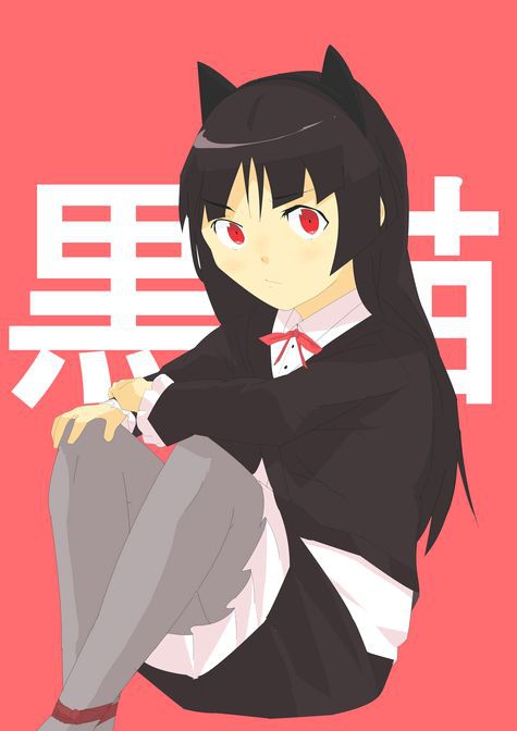 黒猫