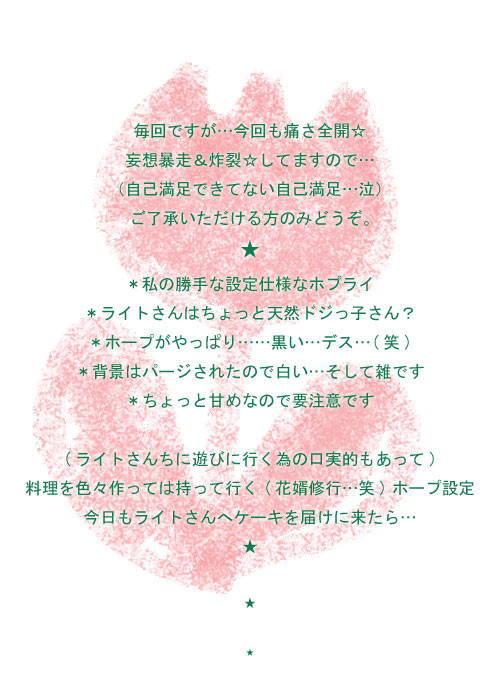 sweets