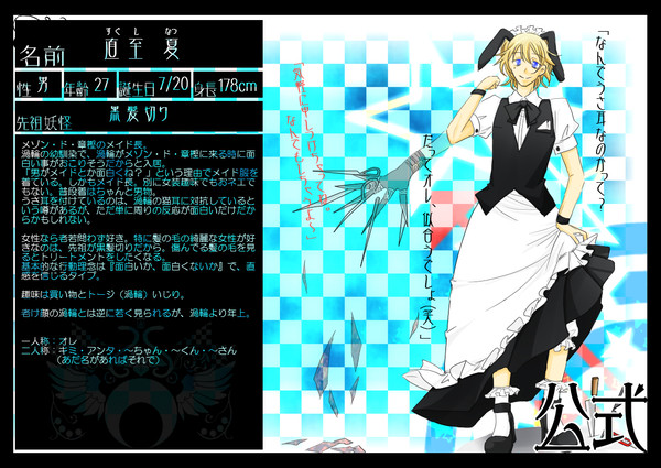【ぴく僕SS】直至　夏【公式/SS】※追記有り
