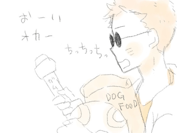 熱があるとき描いた漫画