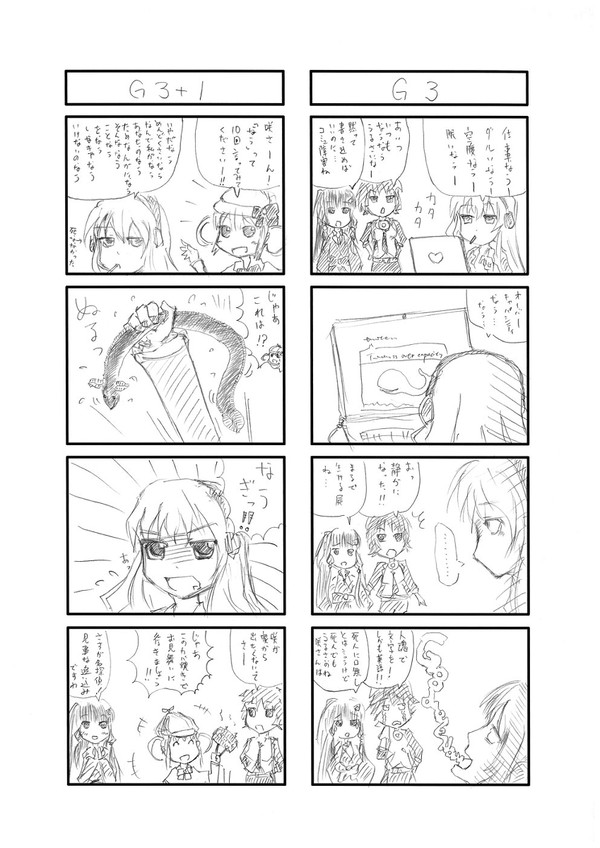 G3漫画