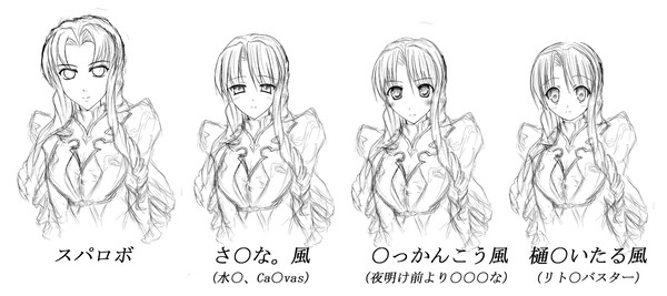 マルグリット４人衆ｗ