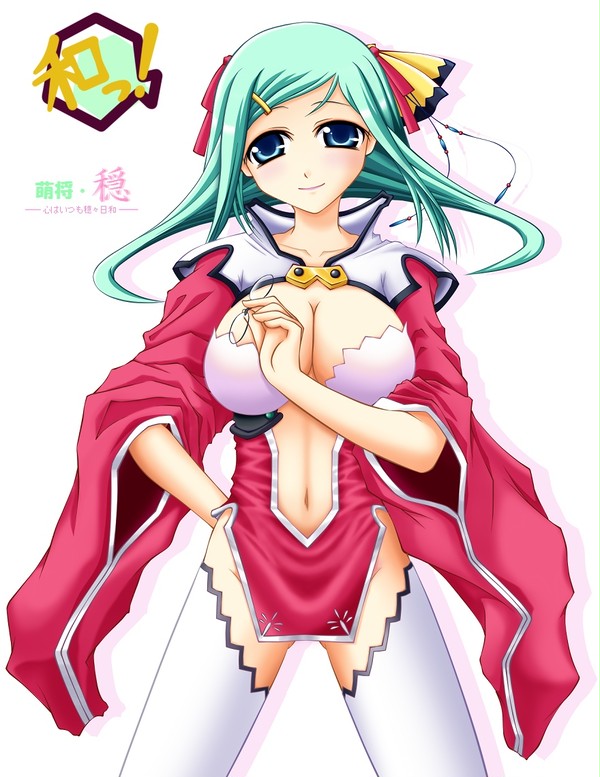 穏（陸遜）