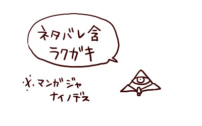 HA☆I☆TE☆NA☆I