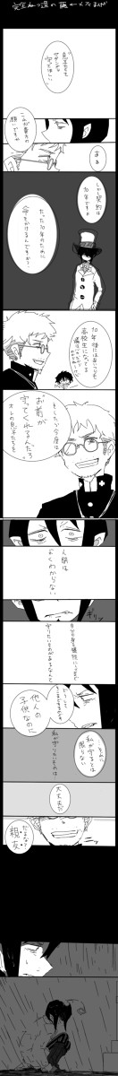[微腐向け]契約