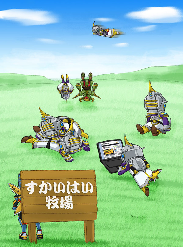 夢のスカイハイ牧場