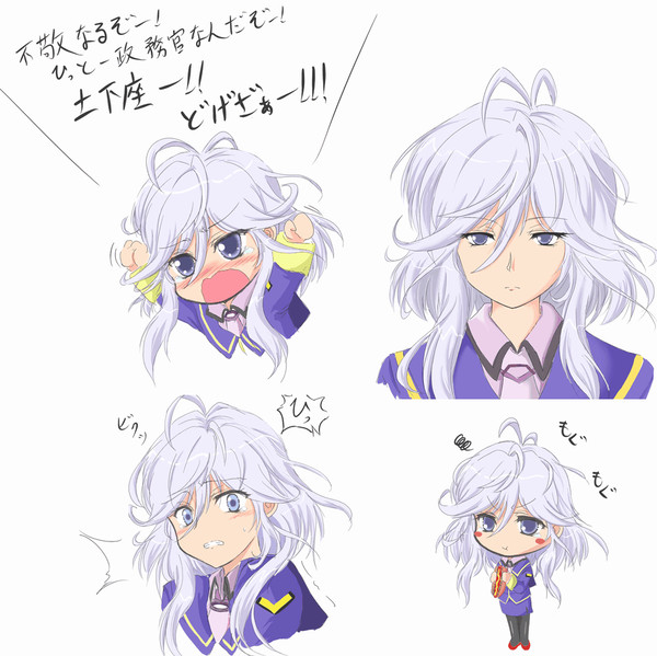 シオニーちゃんマジシオニーちゃん