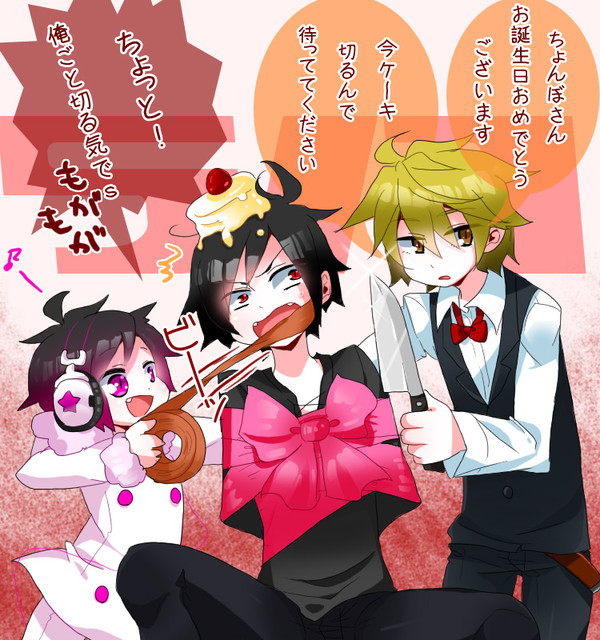 おめでとうございます！