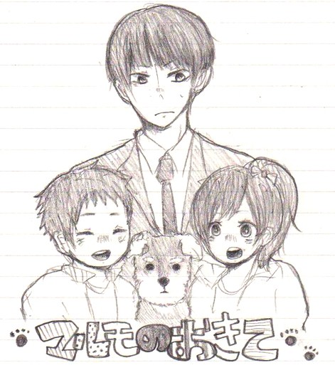 まるまるもりもり。