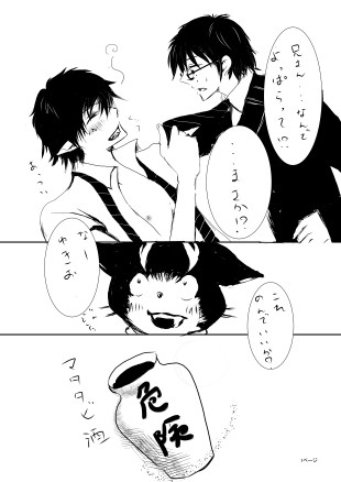よっぱらい