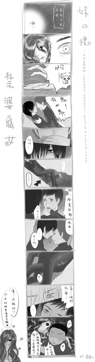 海底墓≖‿≖+