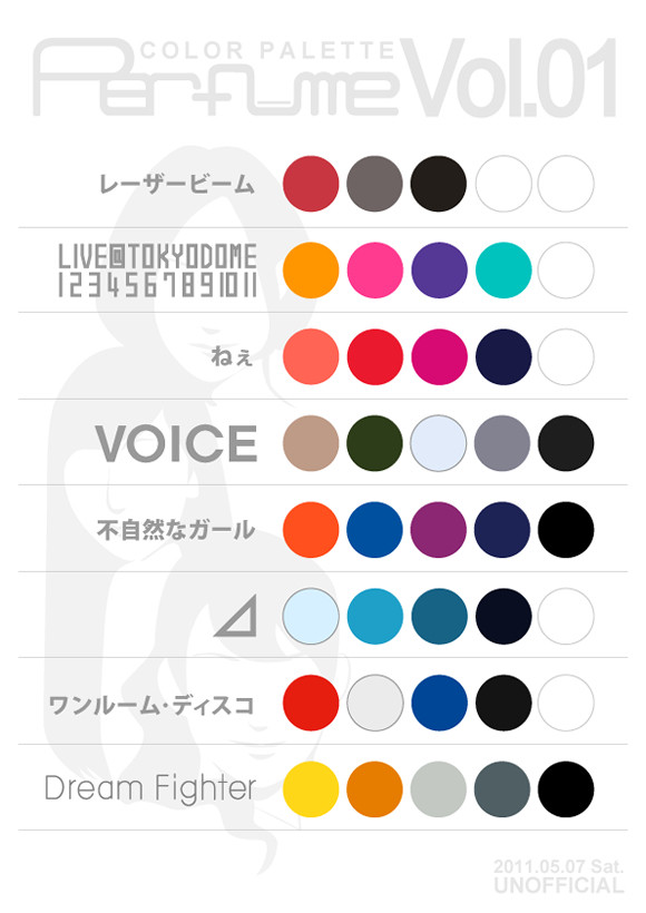 Perfume COLOR PALETTE Vol.01