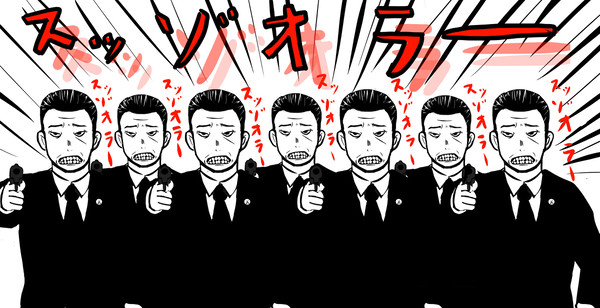 クローンヤクザY12型