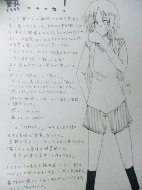 部誌2