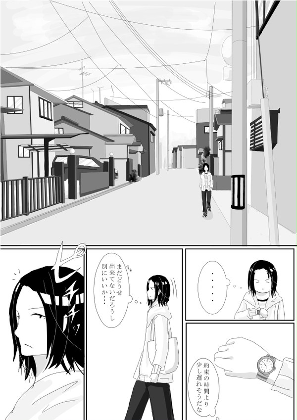 【腐向け】吉平(吉→平?)まんが