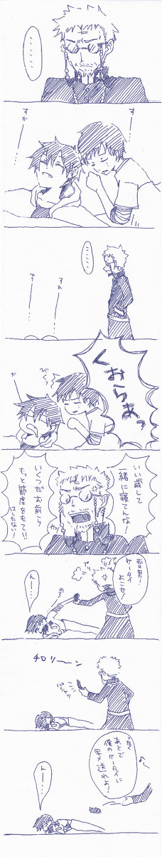 しろうさんとむすこたち