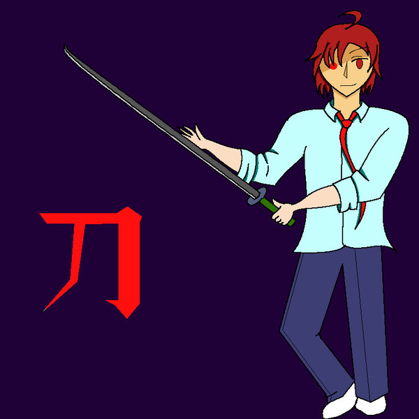 刀