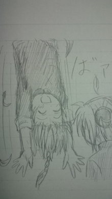 木の中から