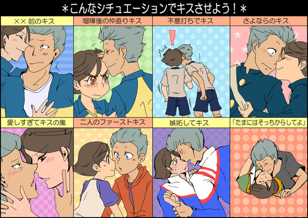 【合作】いちどいちの日に【イメレス】