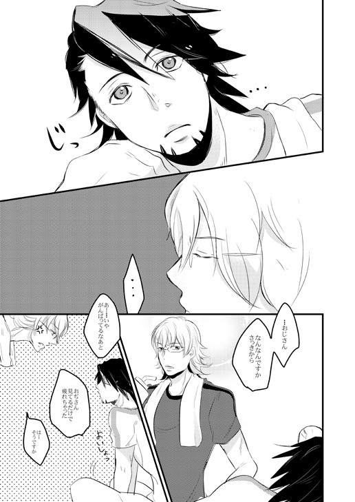 さびしがりや