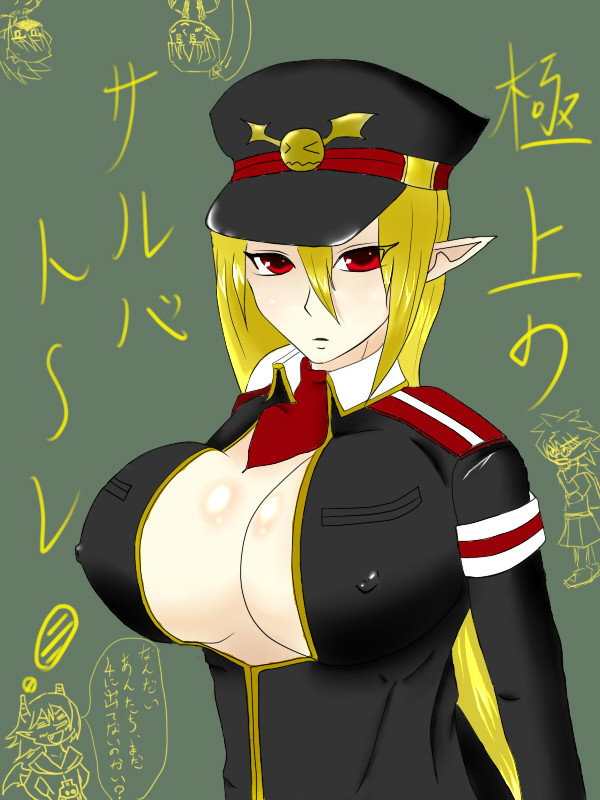 極上のサルバトーレ
