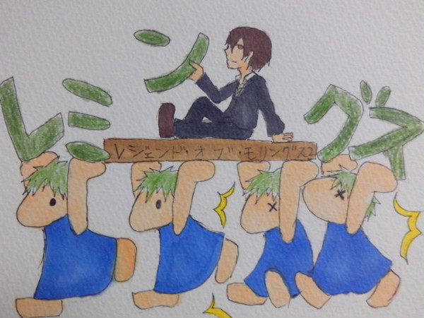 わっほーう