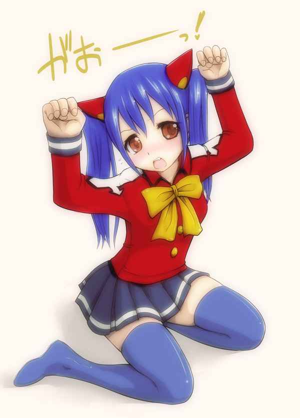 がおー
