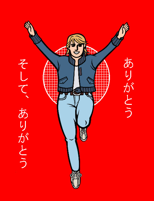 グリコ