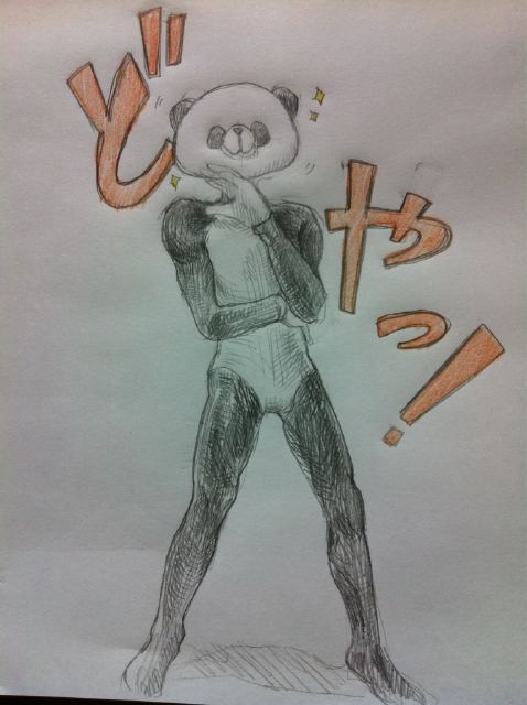 ぱんだ