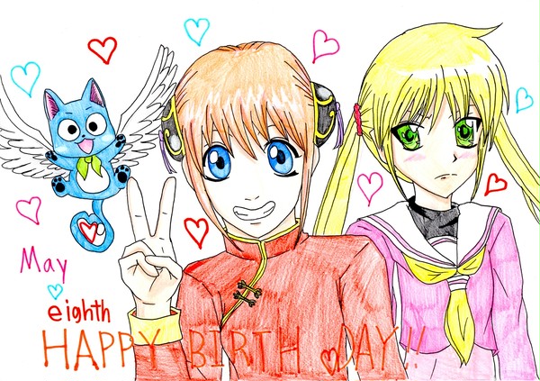 るーむ@４日西１F36b様!!誕生日おめでとうございます＾＾