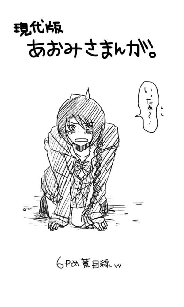 あの頃には戻れないと知っていて。