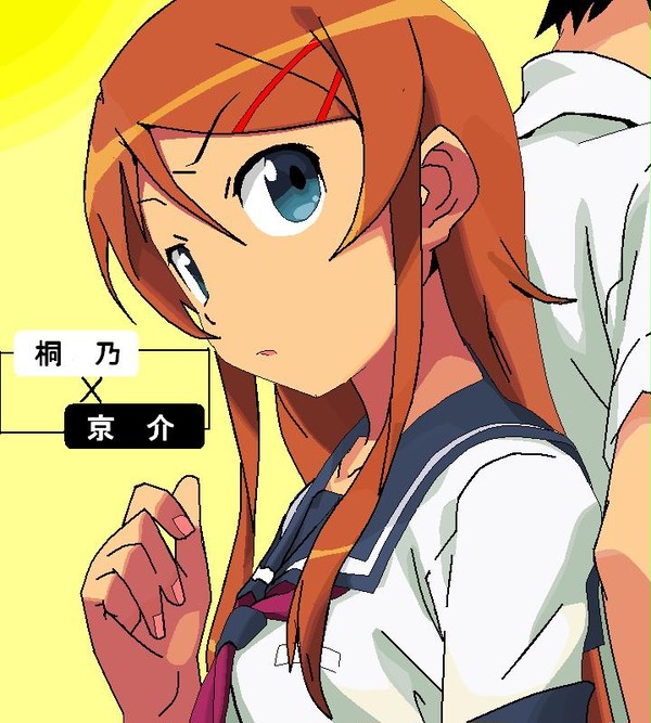 きりの　と　きょうすけ