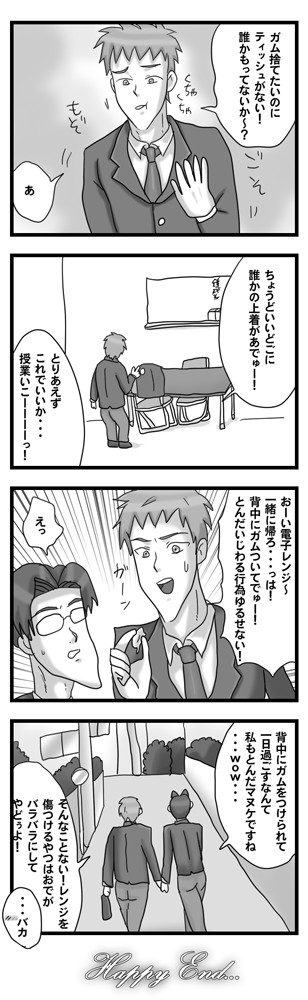 拓レンまんが