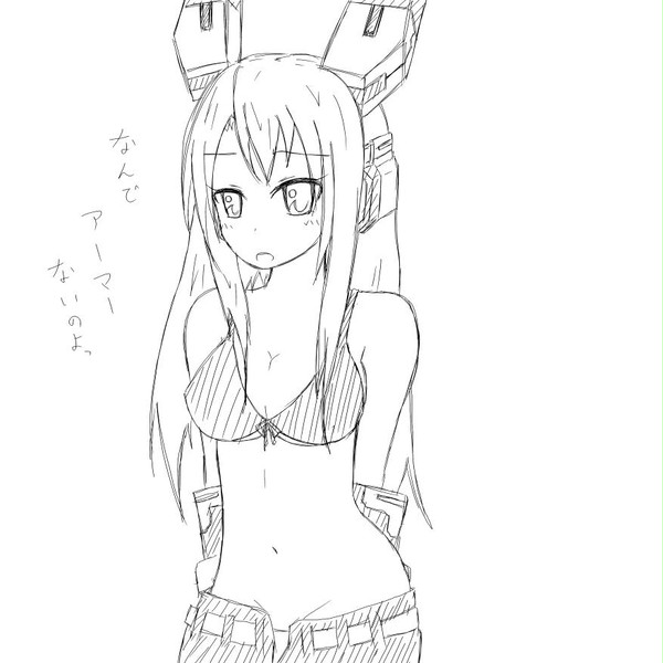 アーちゃん？