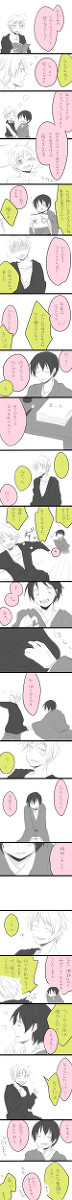 【腐】しまぐに