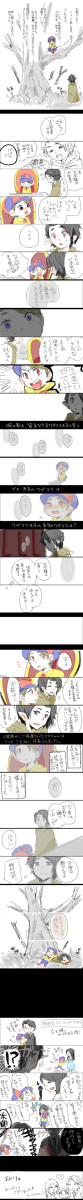ワガママ王子と執事のおはなし