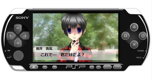 ヤンデレの岩井に死ぬほど愛されてry【トレス】