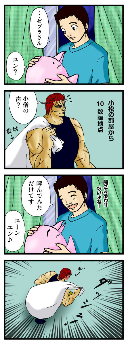 独り言