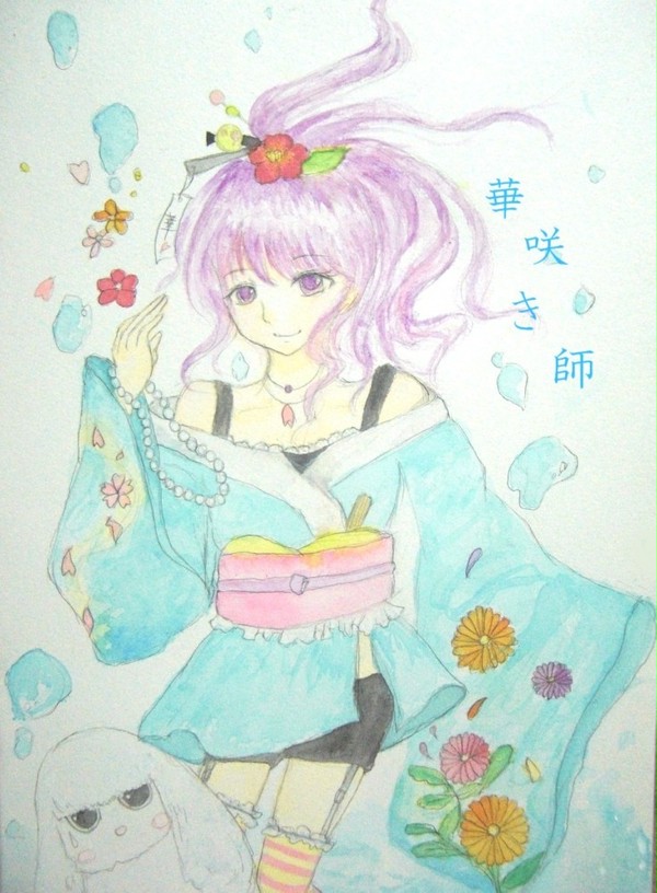 華咲き師