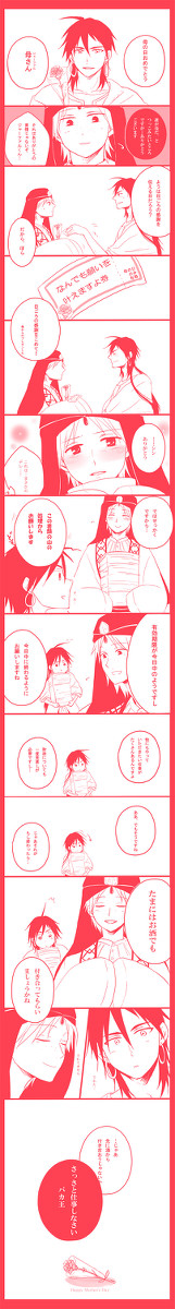 【微腐】母の日【シンジャ】